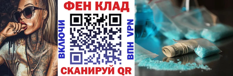 АМФЕТАМИН Premium  Георгиевск 