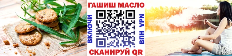 Cannafood конопля  Георгиевск 