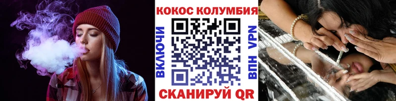 Cocaine 97%  Георгиевск 