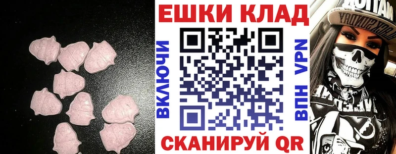 где купить наркоту  Георгиевск  даркнет формула  Ecstasy 99%  МЕГА ONION 