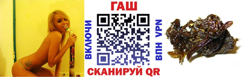 ГАШИШ убойный  купить наркоту  Георгиевск 