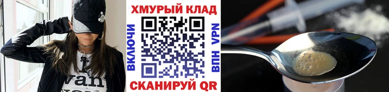 МЕГА tor  Георгиевск  Героин хмурый  продажа наркотиков 