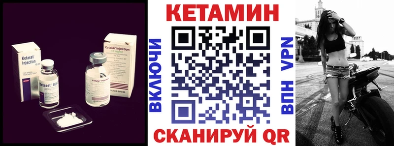 где продают   Георгиевск  Кетамин VHQ 