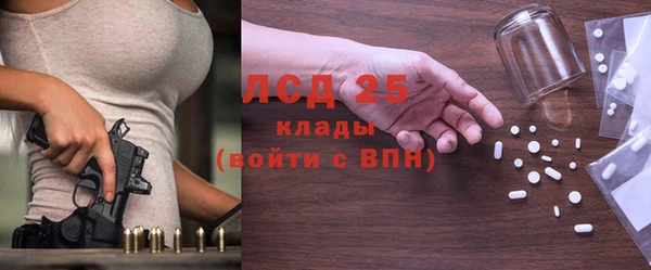 метадон Арсеньев
