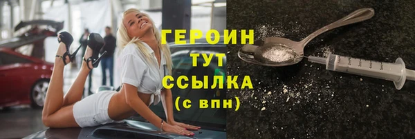 метадон Арсеньев