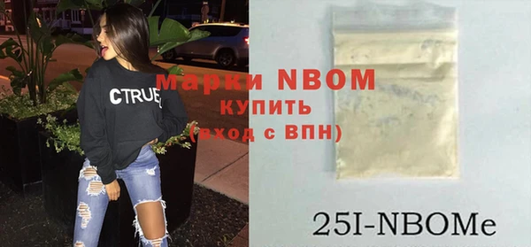 2c-b Армянск