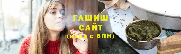 2c-b Армянск