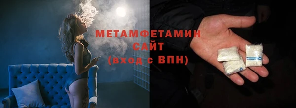 2c-b Армянск