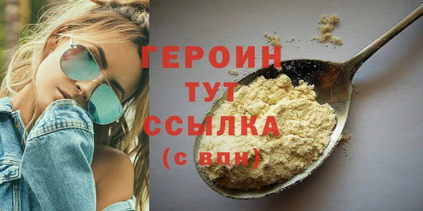 2c-b Армянск