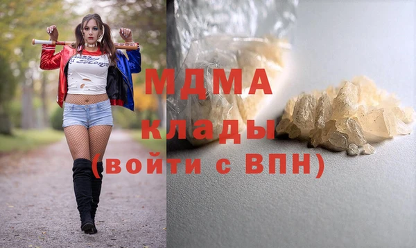метадон Арсеньев