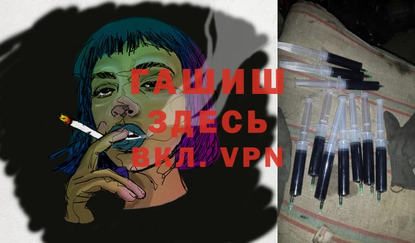 метадон Арсеньев