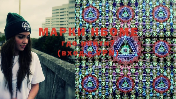 mdma Аркадак