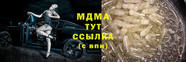 метадон Арсеньев