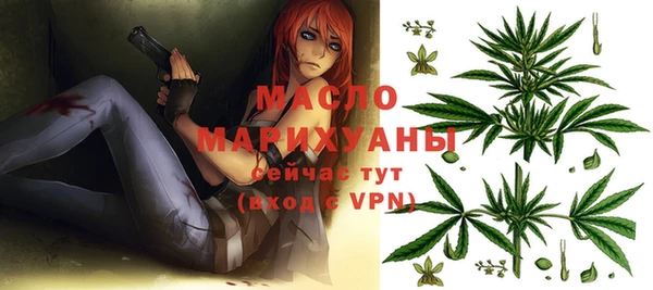 метадон Арсеньев