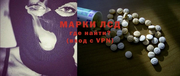 метадон Арсеньев