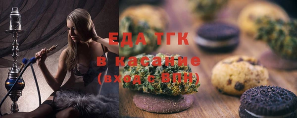метадон Арсеньев