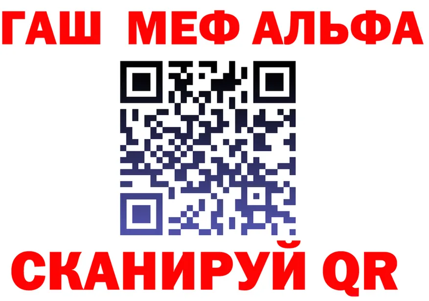 Альфа ПВП СК маркетплейс маркетплейс kraken Георгиевск