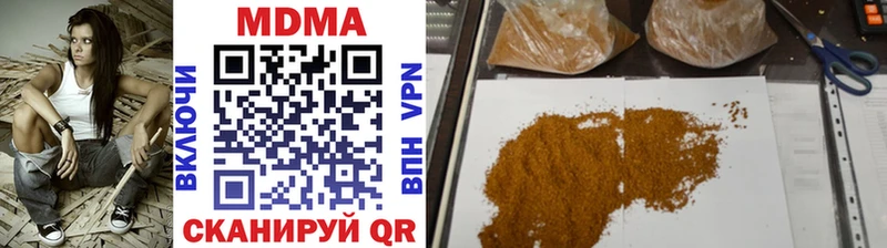 MDMA Molly Георгиевск