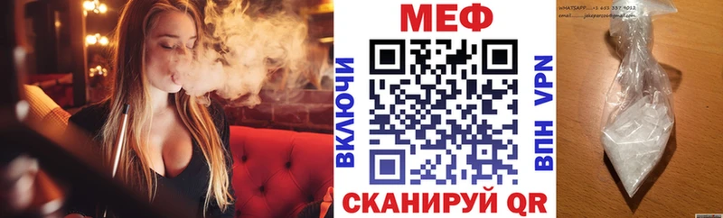 Мефедрон  Георгиевск