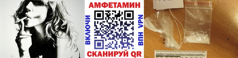 Первитин пудра где продают Георгиевск