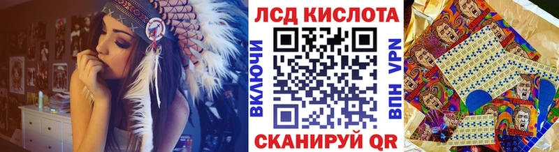 МЕГА ТОР  Георгиевск  Наркотические марки 1,8мг 