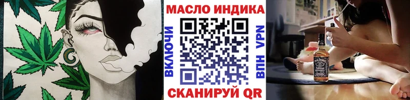 мориарти как зайти  Георгиевск  ТГК вейп с тгк  наркошоп 