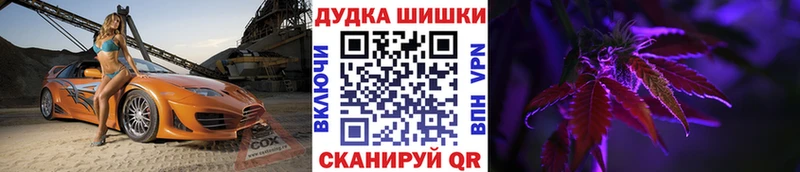 Марихуана гибрид  МЕГА рабочий сайт  Георгиевск 